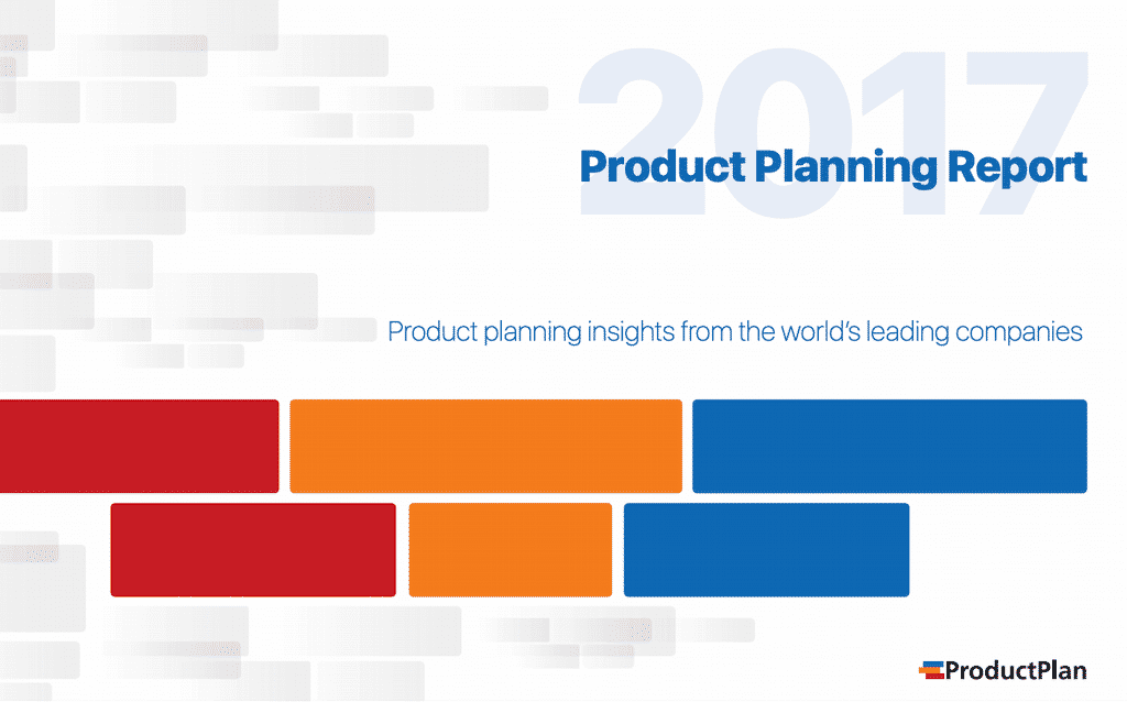 2017产品规划报告