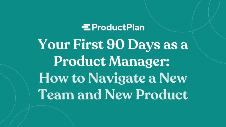 头90天产品管理员 如何导航新队和新产品